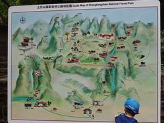-北京上方山国家森林公园