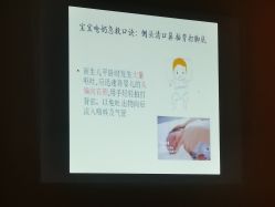 -和伊母婴护理中心·全套房(金山店)