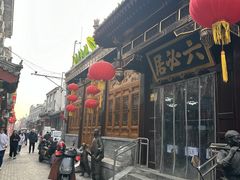 -六必居(前门店)