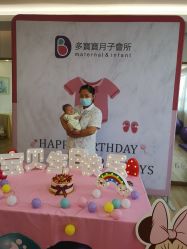 -海豚湾高端月子会所(黄浦店)