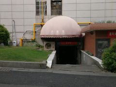 -素清香(解放路店)