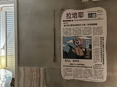 -OX BAR 拉培耶小镇(大连老街店)