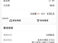 -阆辣荟餐饮(老味道8年·古城店)