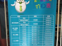 -零度滑雪室内训练中心(莘庄店)