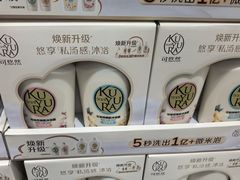 -山姆会员商店(上海浦东店)