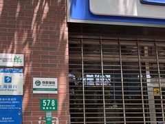 -上海银行(淮海中路支行)