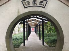 -走马楼饭庄(慈城古县城店)
