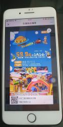 -太空学院儿童娱教乐园(中华广场店)