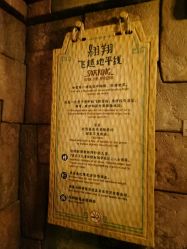 -翱翔飞越地平线