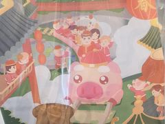 -爸爸糖吐司面包(大连高新锦辉商场店)