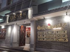 -民信老铺(双皮奶博物馆店)
