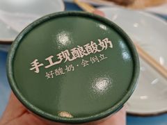 -丽泽山庄·生态怀柔菜·虹鳟鱼(红螺寺店)