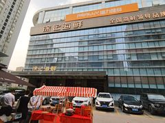 -徐记海鲜·宴会(大唐西市|丰庆店)
