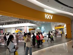 -KKV(深圳宏发大仟里店)