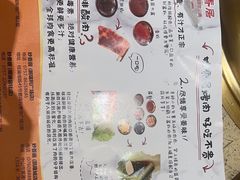 -妙香居韩国烤肉(容桂天佑城店)