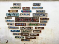 -辛庄国际文化艺术区