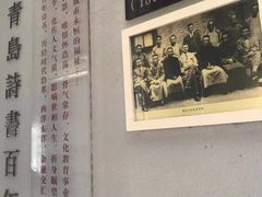 -良友书坊(安徽路店)