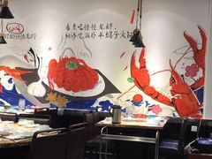 大堂-怪怪龙虾·澳洲蓝龙王·深夜食堂(惊驾路店)
