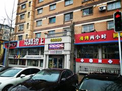 -马路边上·小海鲜烧烤(八一路店)