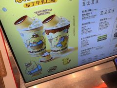 -DQ·蛋糕·冰淇淋(合生汇店)