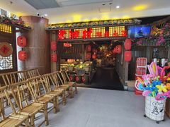 门面-老湘村·湖南土菜(天河维多利店)