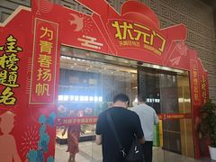 -刘胖子家常菜·蹄花焖藕(中南店)