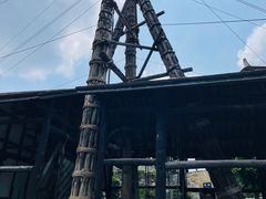 -燊海井