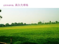 点击看大图 -月来悦好国际月子会所