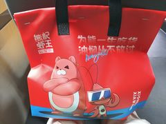 -熊记虾王·小龙虾(东晓南店)