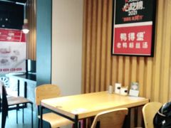 -鸭得堡老鸭汤·鸭血粉丝(凤凰西街店)
