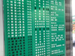 -许记大碗皮肚面馆(三条巷店)