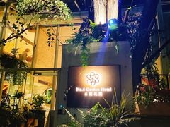 -6号花园别墅酒店