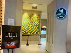 -闻见中国海南菜(K11店)