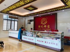 -联记饼家(S82佛山一环高速辅路店)