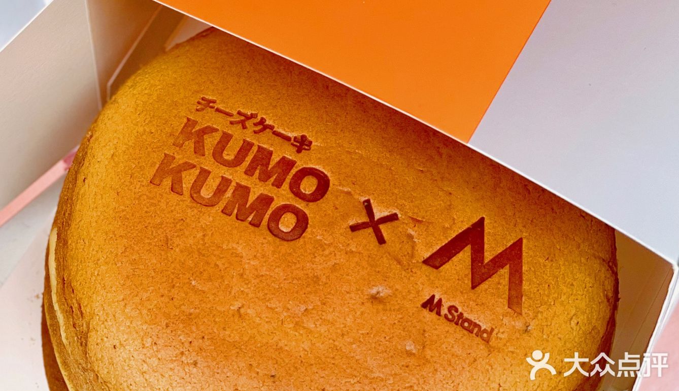 杭州打卡｜KUMO KUMO✖️Mstand限时联名快闪店☁️