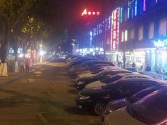 -维也纳国际酒店·广州南站钟村地铁站店