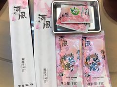 -河风精致寿司(尼盛店)