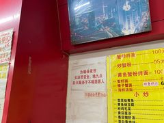 -明呈黄鱼面馆(斜土路店)