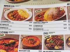 -池奈·日式咖喱蛋包饭(老城根Gpark店)