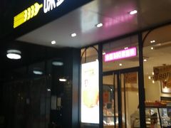 门面-味多美蛋糕(大红门店)