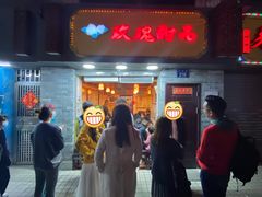 门面-玫瑰甜品(文明路店)