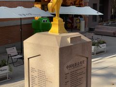 -西安电影制片厂