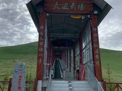 -黄河九曲第一湾
