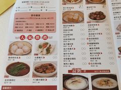 -金鮀岛潮州酒家