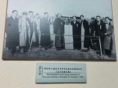 -上海蔡元培故居陈列馆