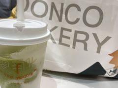 -东哥面包 DONCO BAKERY(万风新天地购物中心店)
