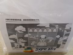 -爸爸糖吐司面包(大连高新锦辉商场店)