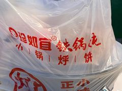 -万达广场(济南魏家庄店)
