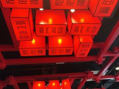 -前门·鲜肉火锅(长风店)