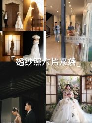 -时光印记婚纱摄影工作室·原创定制